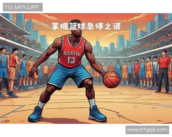 从零起步掌握篮球战术全解析助你成为场上战术大师