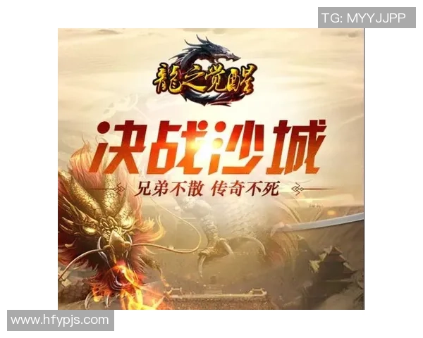 专访黄敏深度解析王者荣耀成功背后的策略与创新之路